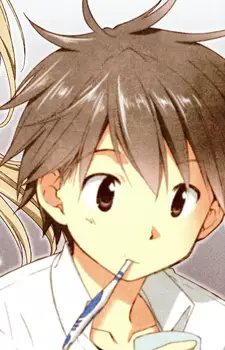 Akasegawa, Naoya