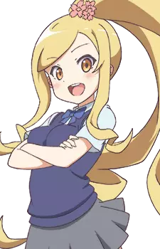 Sakuragi, Nishiki