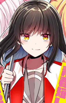 Karakter Toramaru, Kanade