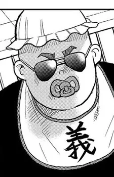 Baby Boss