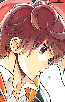 capa de mangá de Saika, Aito