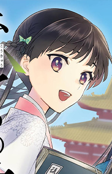 capa de mangá de Li, Xiao Ling