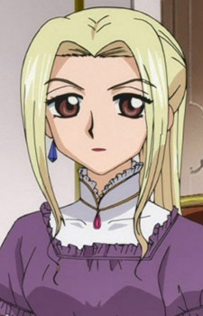 Serina Yamada,