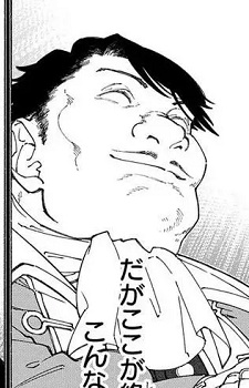 セルベク・ロメス