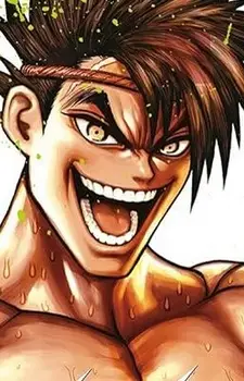 Yoroizuka, Saw Paing