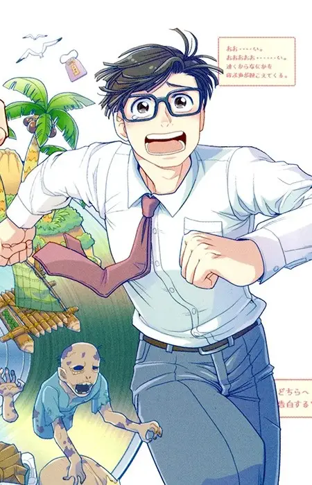 Anan, Naoyoshi