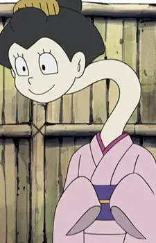 Rokurokubi image