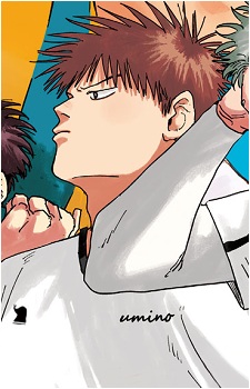 Minaguchi, Shou
