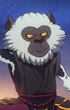 Shen Monkey