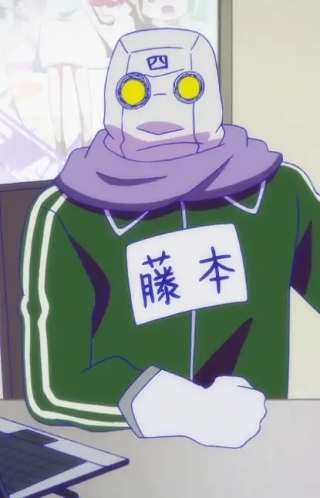 Fujimoto, Shigou image