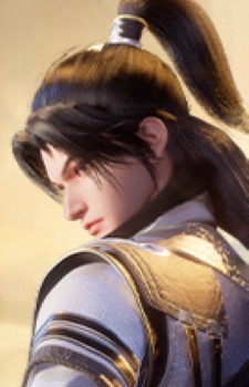 Wu, Yu