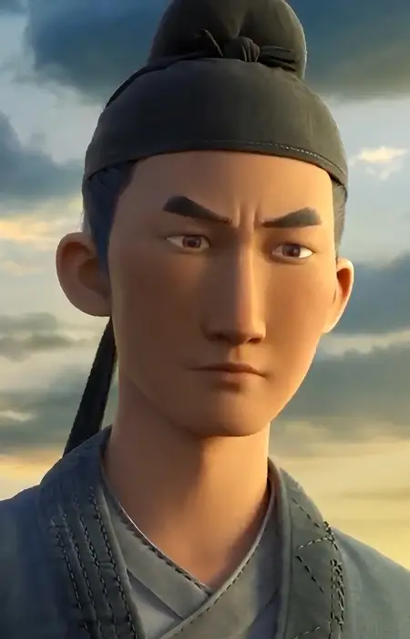 Gao, Shi