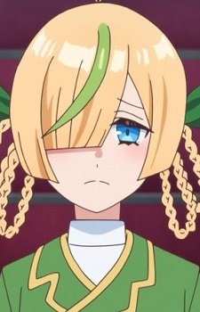 Maibara, Inaho