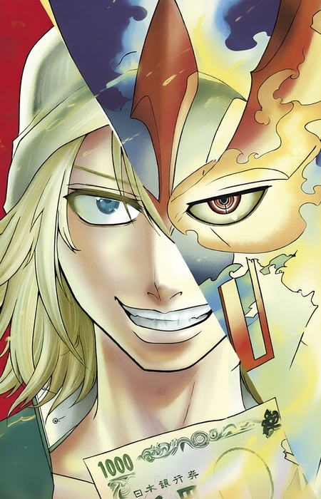 Hiasa, Sen