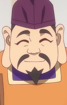 Ebisu