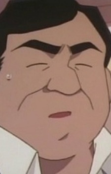 Ukai, Tsuneo