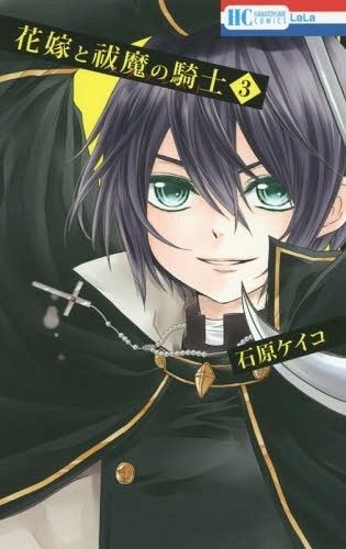 Vellman, Haru