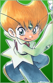 Emerald
