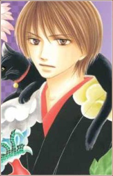 Imagen de Horuichi, Ryusei