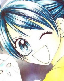 Kusanagi, Ema