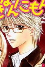 capa de mangá de Yoshii, Masato