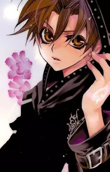 Momozono, Yuuki