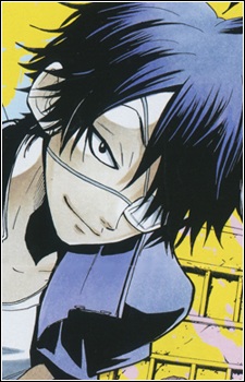 Adachi, You