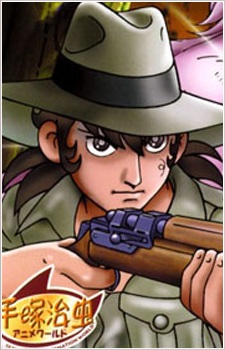 Ishigami, Ryousuke