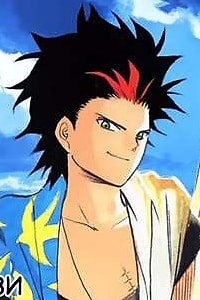 capa de mangá de Fury, Tsubame