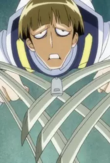 Yoshinogari, Rankaku