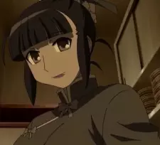 Ryuukotsuji, Harukaze