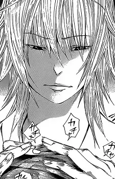Shirosaki, Yuu