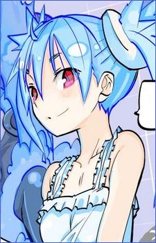 capa de mangá de iBIS