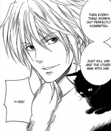 Rokuhara, Shion