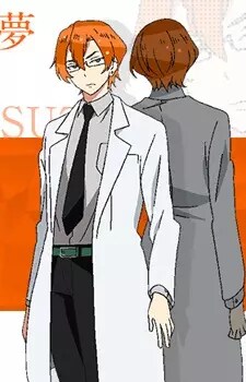 Suzuki, Rizumu Image
