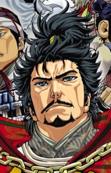 capa de mangá de Oda, Nobunaga