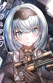 ダーシャ・ウルバン