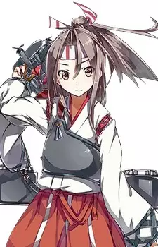 Zuihou