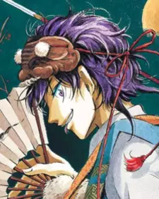 Isami, Neruma
