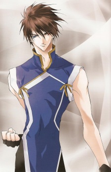 Gou Seiryuu