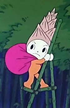 Takenoko Boy