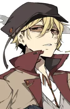 Ayatsuji, Yukito
