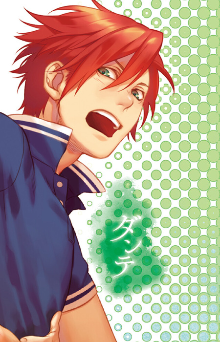 ダンテ・カッジャーノ