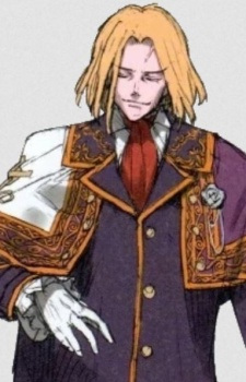 ズェピア・エルトナム・アトラシア