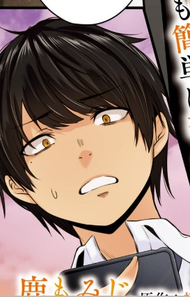Sakuhara, Souta