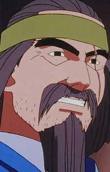 Imagem de Seishi