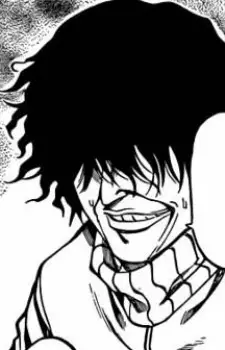 Ijuuin, Koumei
