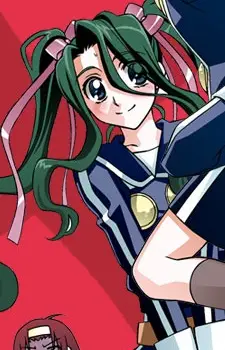 Inugami, Isuzu