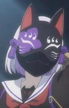 Kitsunegasaki, Amairo