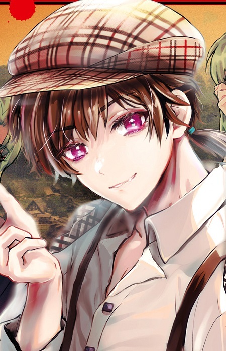 Origuchi, Souhei